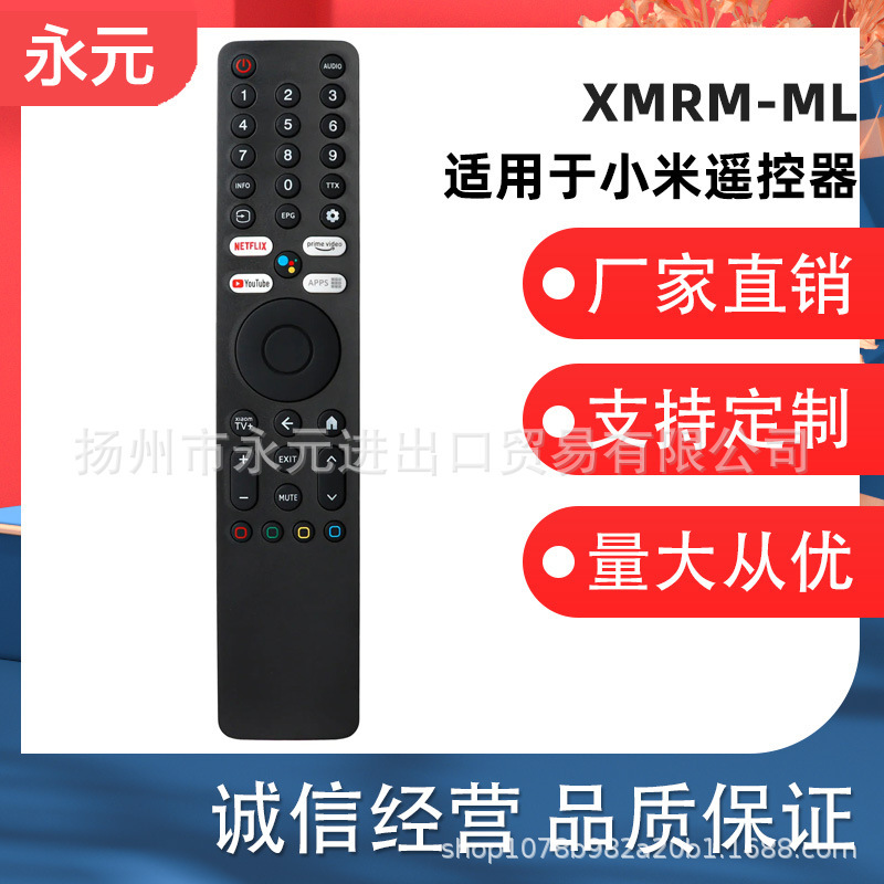 适用MI小米电视盒子语音遥控器XMRM-10 XMRM-19 XMRM-006 00A M3|undefined