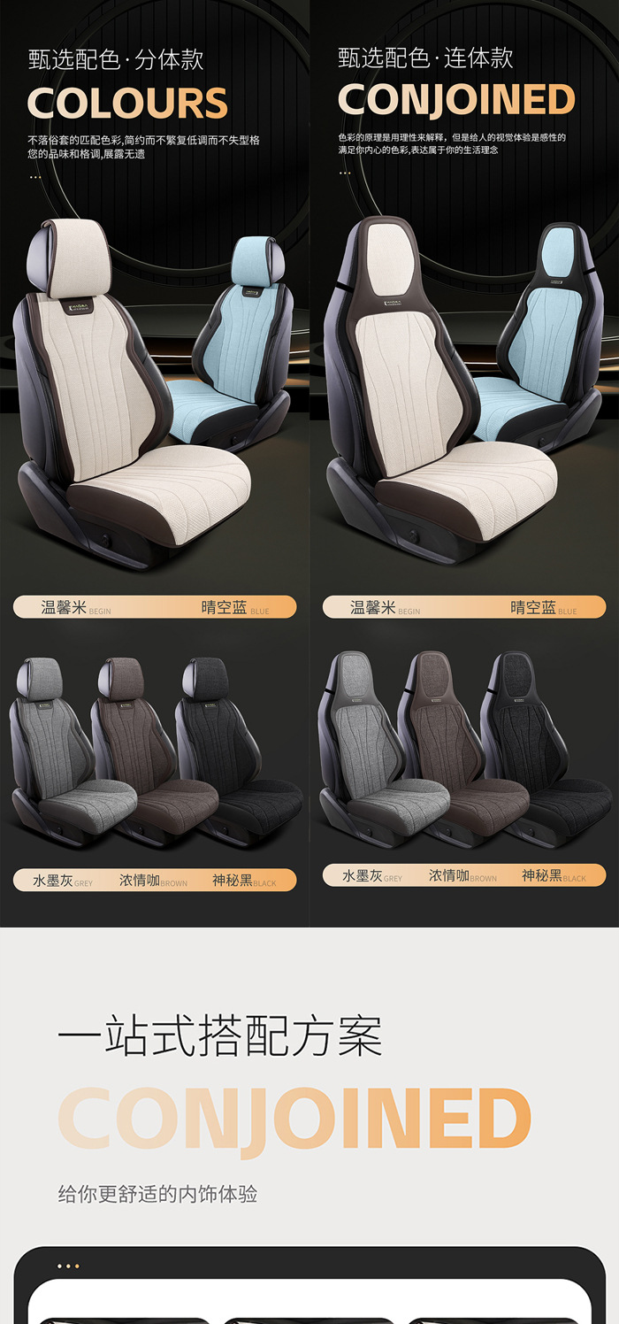 A generation of 2024 new half-pack business hemp car five-seat cushion universal four-season multi-piece seat cover