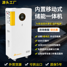 出口家用离网太阳能发电系统家庭光伏储能一体机16度电储能电池