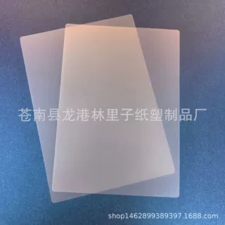 面部彩绘透明练习板黑色练习板彩绘初学者练习板临摹练习板可水洗