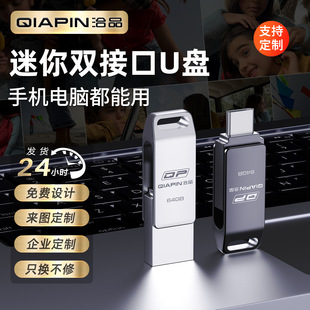 Mini Metal USB Flash Drive Type-C Rotating Car USB Flash Drive Usb3.0 High Speed Large Capacity 256g Computer Mobile Phone USB Flash Drive