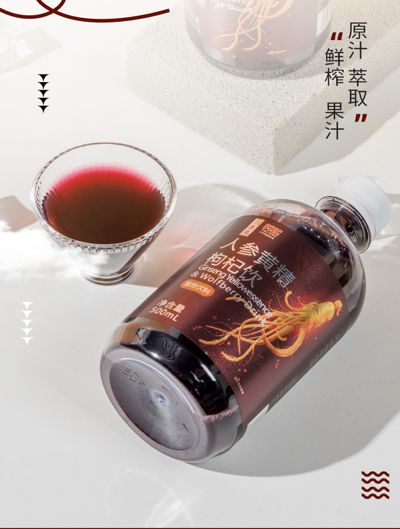 Renshen Huangjing Gouqi Drink (Ginseng, Polygonatum & Goji Berry) — 500ml Herbal Wellness Beverage quality and texture