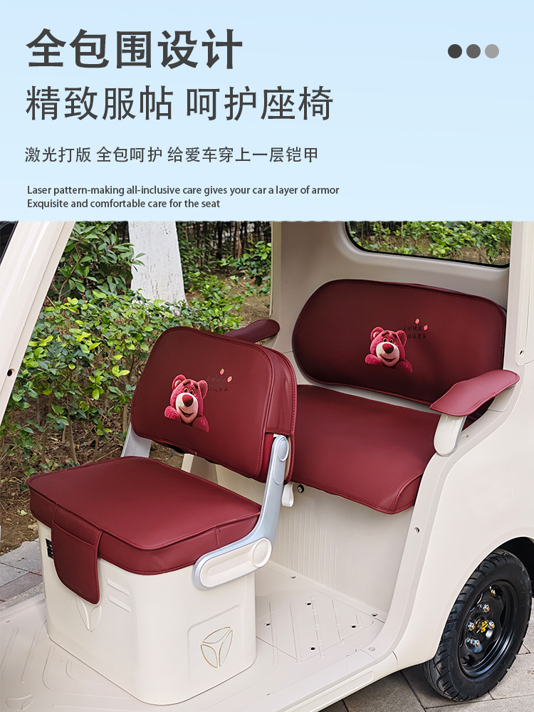 Yadi Guanneng Cl9S Special Tricycle Seat Cover, Universal for All Seasons, Leather Material, Wear-Resistant Seat Cushion Cover