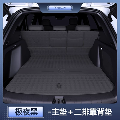 Trunk Mat | mat for Galaxy M7 - specialized-midnight-black-main-mat-second-row-backrest-geely-galaxy-m7