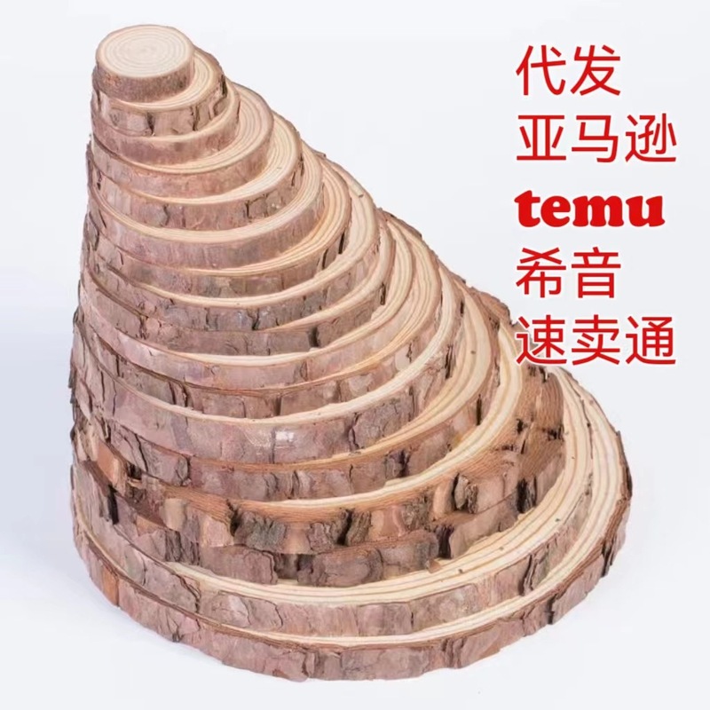Original wood chip handmade diy Christmas decorative wood chip pendant kindergarten painting material annual ring round wood chip wholesale