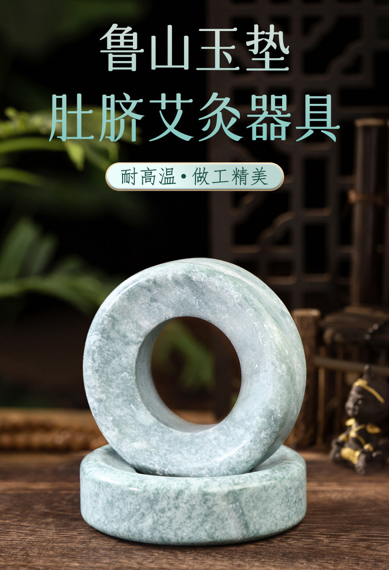 Jade Moxa Pad Stone Moxibustion Mat with Ginger Insulation Tool for Belly Navel Traditional Heat Therapy key features