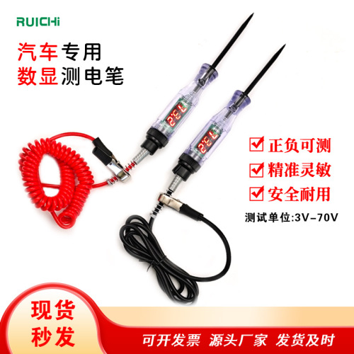 Automotive circuit detection and measurement 3v-70v electric test pen electrician line break-free repair tool