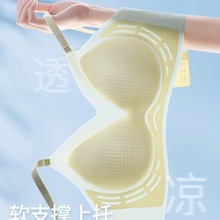 夏季无痕内衣女凉感美背心式吊带聚拢无钢圈文胸冰丝透气一体胸罩