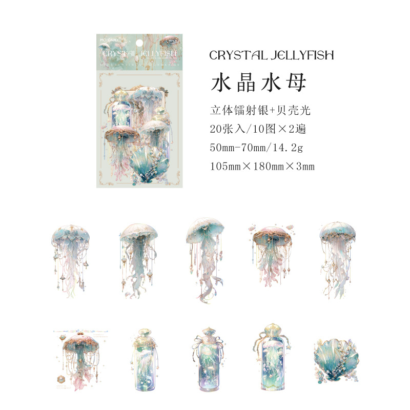 Mo mo wujie serie de medusas Paquete de pegatinas de mascotas fantasía acuarela láser Shell material del océano diario Goo tarjeta pegatina