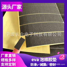 eva�����_�| ��ճ���މ|eva���d�z�| �p��eva�|Ƭ �������z���z�|