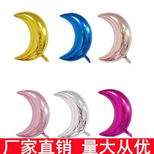 Moon aluminum film balloon 18 inch 28 inch helium air children's birthday cartoon party knot proposal scene decoration