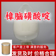 ���Ի���� (-)-���Ի����Դͷ������ҵ�������ظ���ʱ�㽭����
