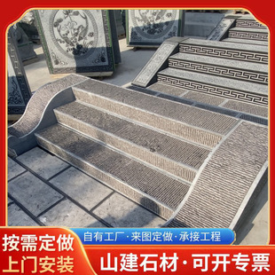 ��ʯ̨�AʯͥԺ�T��̤��ʯ�͹ŷ���������̤����Ž���̨�Aʯ