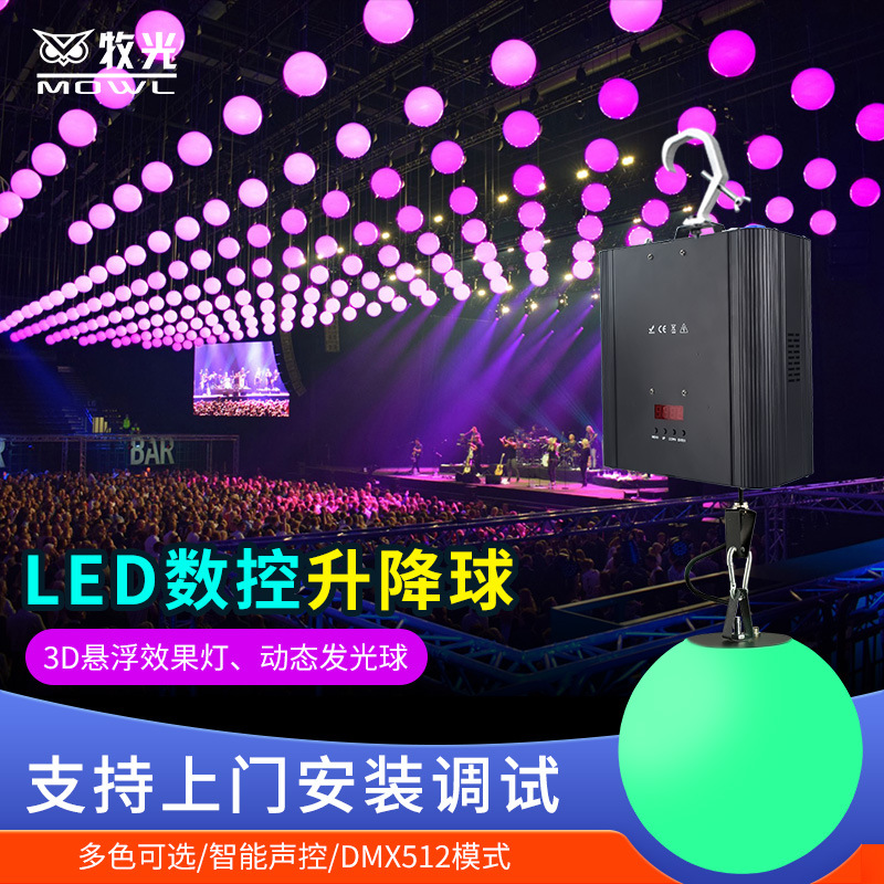 Bola de elevación de la etapa del LED centro comercial sala de exposiciones bar bola luminosa CNC dinámica matriz suspensión efecto bola que cambia de color