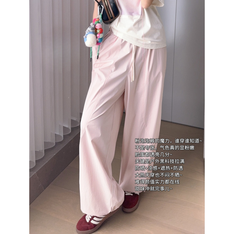 Pink Bubble Pants Upf50+ Cooling Heat-Blocking Anti-See-Through Straight-Leg Pants【Small 70】-Wednesday