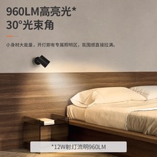 雷士照明明装射灯led商铺服装店家用cob吸顶式轨道灯聚光店铺壁灯