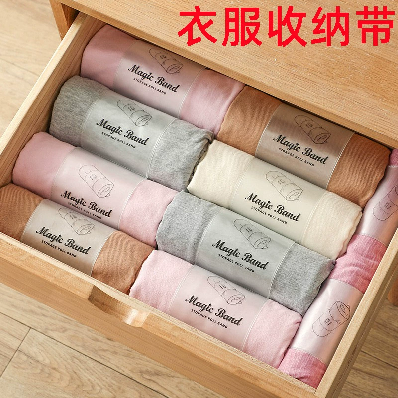 1129 Бытовая одежда Отделка Ролик для хранения Дорожная одежда Брюки Пучки Самоклеящиеся роликовые пучки