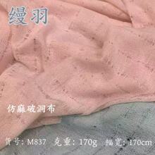 170g�����U�ղ�����͸����Ů�bͯ�bt�������B��ȹᘿ���������ˇ