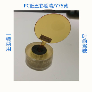 PC����ʸ����RƬ ��ɫ�RƬ Y75�S һ�R���� �r���{� �S��ֱ��