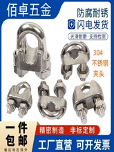 304���P�䓽z�K�A�^��䓿��^U�͊A�^�����Ӿ��A�����i�ۿ��o��