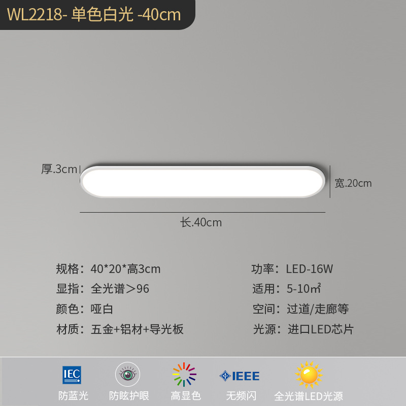 화이트 풀 스펙트럼 [40cm] 화이트 라이트