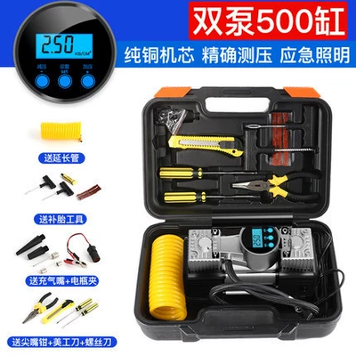 Tire Air Pump Pure Copper | Hava nasosu - double-pump-500-cylinder-digital-display-pure-copper-movement-preset-tire-pressure-lighting-comes-with-tool-box-extension-tube-battery-clamp