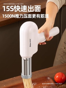 Handheld Noodle Machine Portable Machine Household 2024 Electric Noodle Machine New German Small Fully Automatic Free Shipping