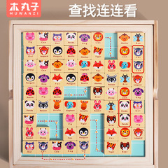 跨境兒童木製動物對對碰連連看遊戲邏輯思維訓練消消樂桌遊玩具