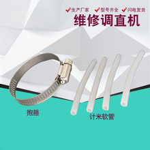 调直机软管连接器记计米器链接软管抱箍编码器钢筋调直机配件批发