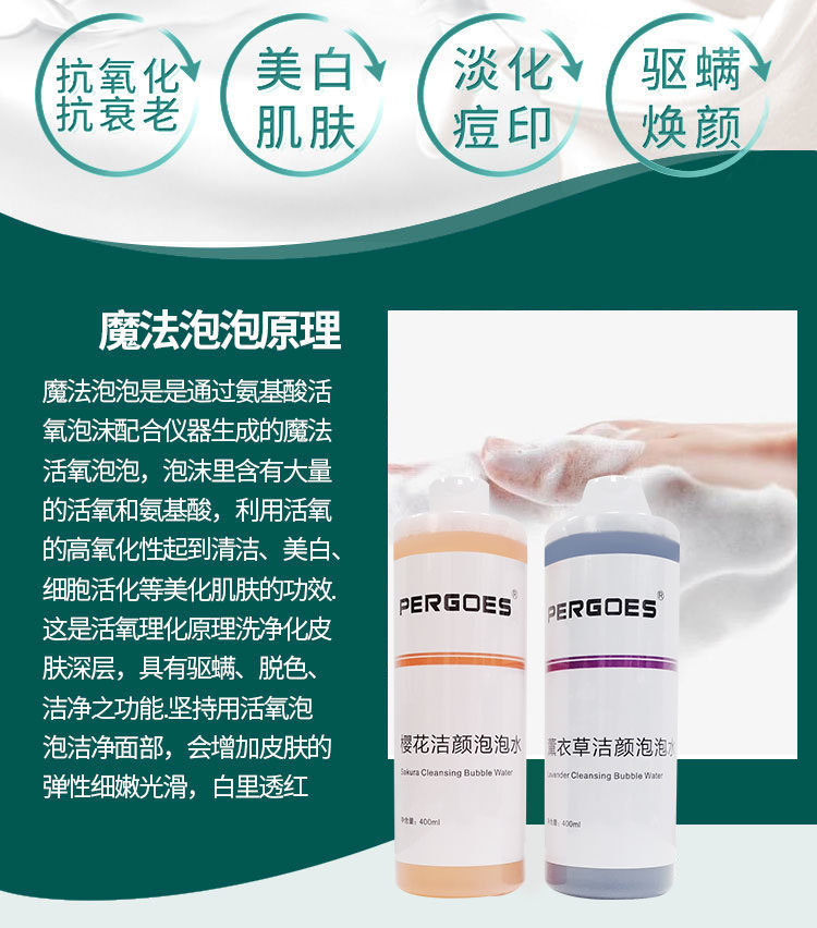 详情页_08
