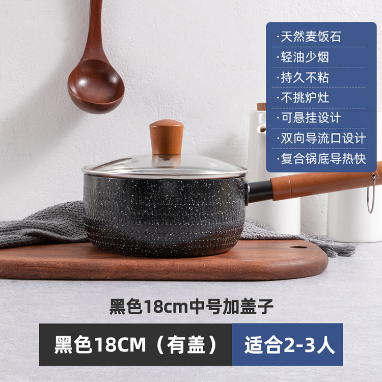 두꺼운 18cm-[커버 포함]