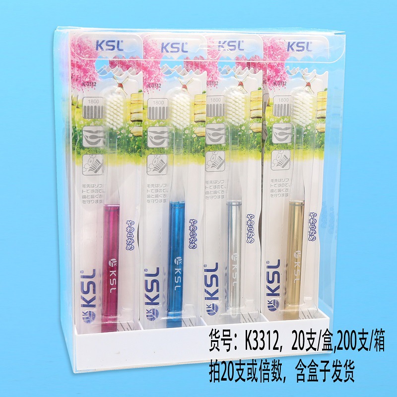 K3312-20pcs-K672PS-透明盒带座装-800