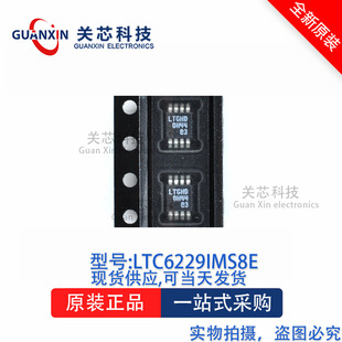 �Ŵ���LTC6229IMS8E LTC6229 �zӡ:LTGHD MSOP-8