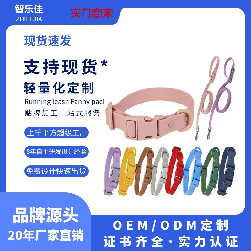 Вау даже трансграничный спот макарон цвета ПВХ ошейник