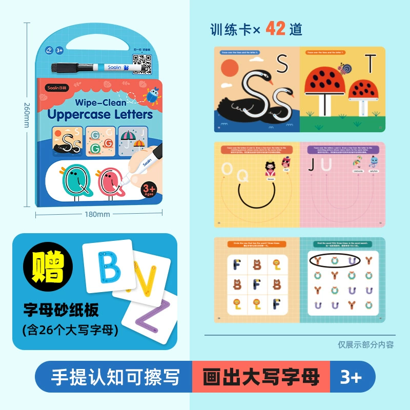 Children's teaching aids for kindergarten for training, toy, concentration, training