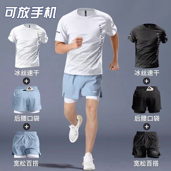 Professional sports suit for training