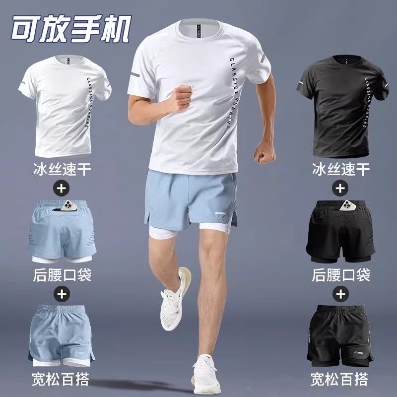 Running Men's Sports Suit, Professional Training Clothing, Summer Quick-Drying T-Shirt, Short-Sleeved Mobile Phone Shorts, Fitness Clothing and Equipment