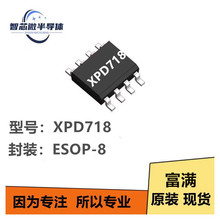 XPD718Bԭװƻ20W PDЭоƬ CڿЭоƬ IC