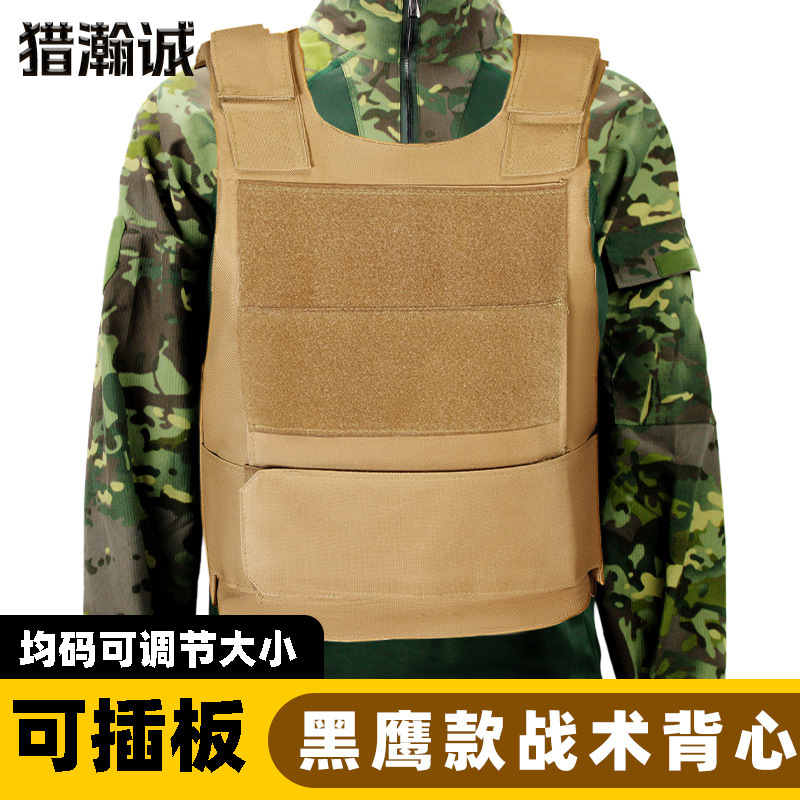 Black Hawk Tactical Vest Quick-release Wear-resistant Outdoor Military Fan Real-life CS Protective Equipment Training Plug-in Board Tactical Vest Black Hawk Tactical Vest Quick-release Wear-resistant Outdoor Military Fan Real-life CS Protective Equipment Training Plug-in Board Tactical Vest