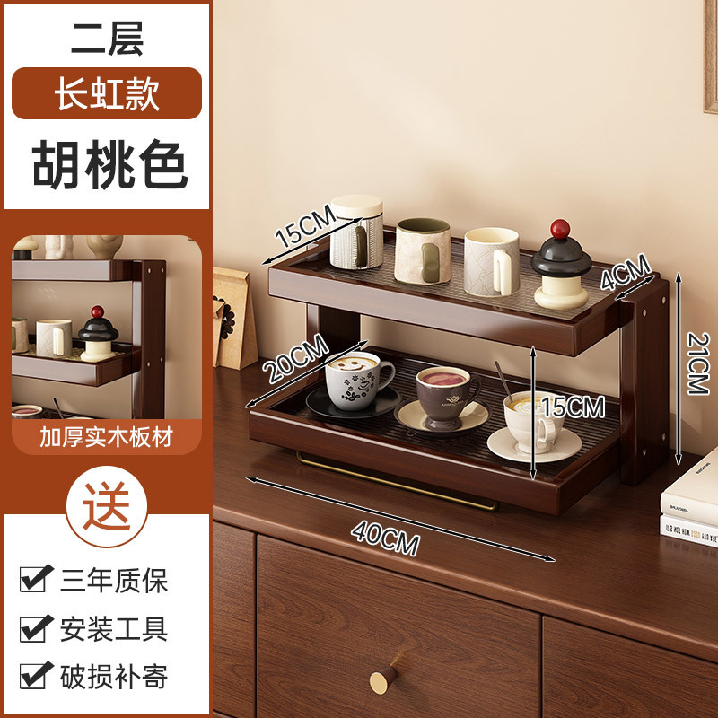 新中式马克杯置物架餐边柜高级感桌面杯子收纳杯架ins风杯子收纳|undefined