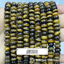 �S��ֱ�N5*8mm��P�黢��ʯ�۾�ɢ�� �羳�����ٿ���ʯ������l