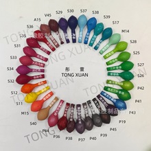 彤萱厂家批发12寸3.2克2025年新色系跨境乳胶气球婚礼生日派对