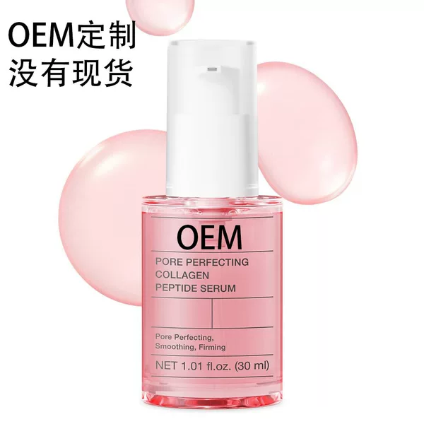 Korean New Collagen Peptide Essence Firming Skin Gloss Plumping Pores Facial Care Essence