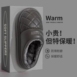 EVA拖鞋;家居棉鞋;塑料拖鞋