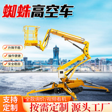 �Ď�ʽ�߿����I܇��������������֩��܇10���Ƅ�֩��ʽ�߿����I܇