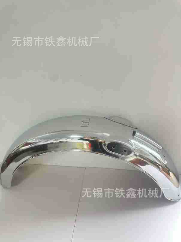 Retro Style Two-Wheeler, Three-Wheeler Motorcycle Front and Rear Fenders, Electroplated 7-Level Retro Style Scooter