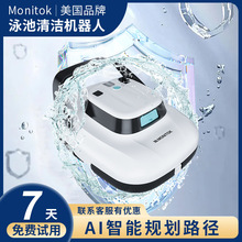 ˮ�����~�����m��ȫ�Ԅ��坍�C������Ӿ�����ۙC�^�Vˮ���صײ�