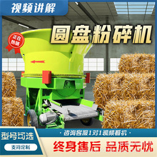 畜牧养殖场大型草捆破碎铡草揉丝机干湿两用玉米秸秆揉碎机一体机