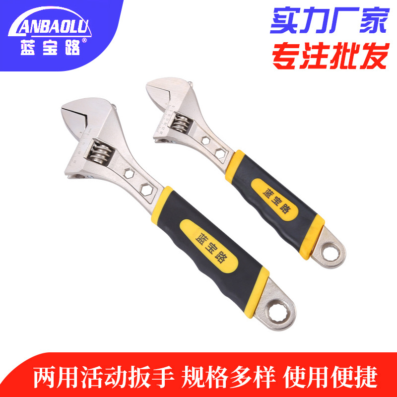 批发活动扳手开口扳手管钳五金工具多功能12寸小活络板手活口扳手