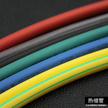 Slsܽ^׹ܺɫɫ͉|o2Ӻտs